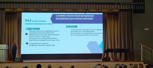 IMG_20250123_165647_259